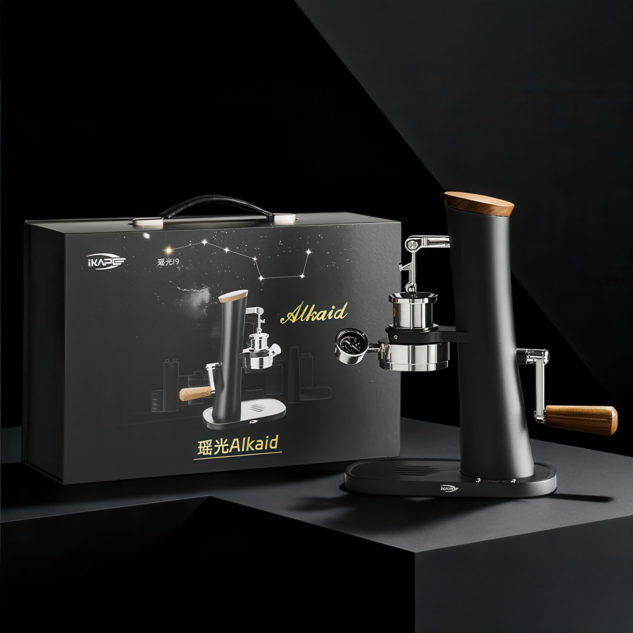 Alkaid Hand-Cranked Manual Coffee Machine