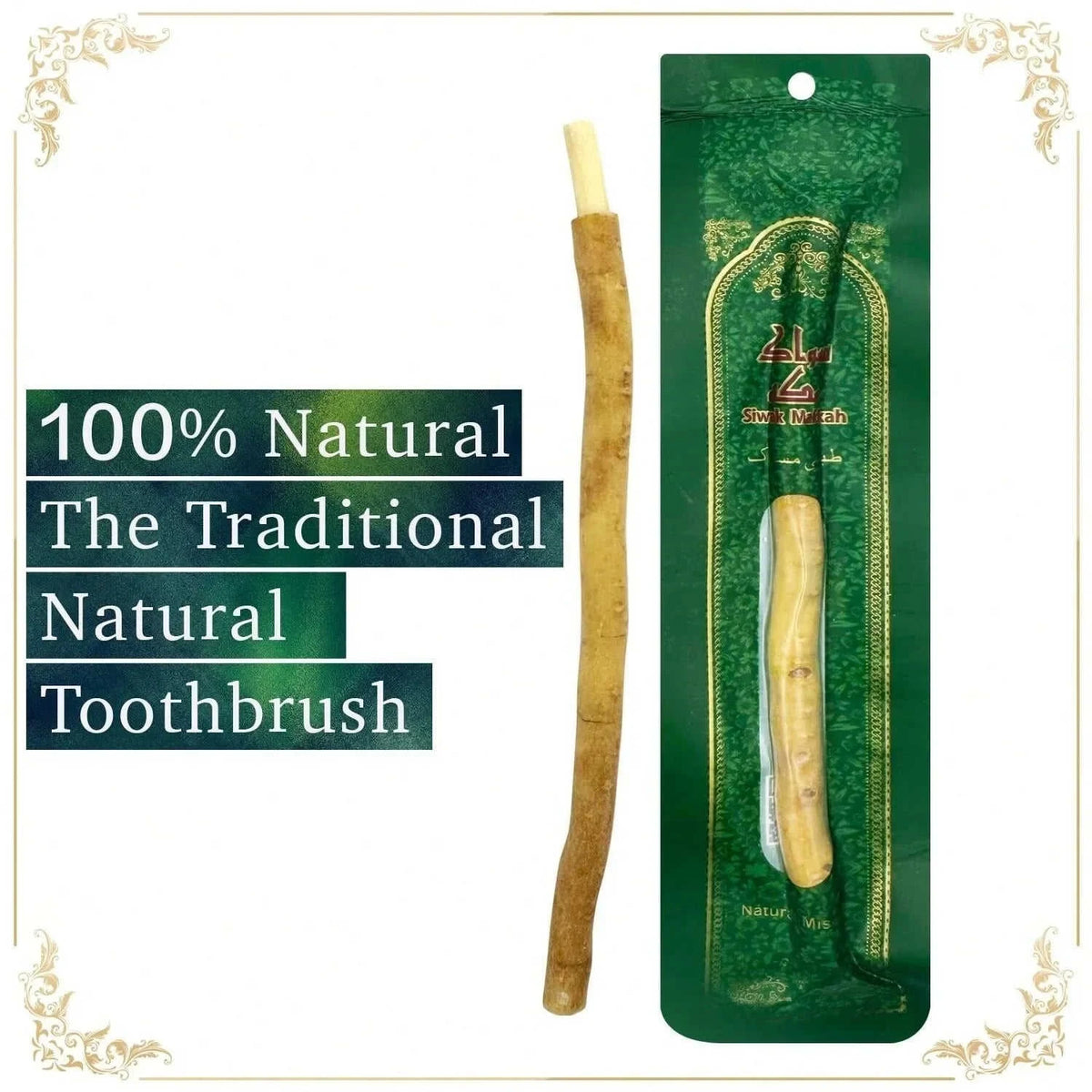 Natural Branch Miswak Toothbrush Stick Eco My Home  Natural Toothbrush ecomyhome.store United States